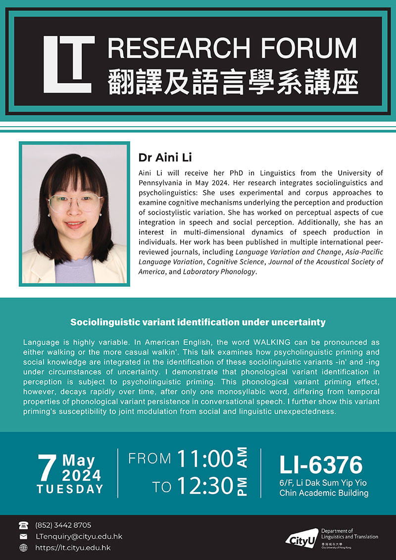 (Reminder) LT Research Forum: Sociolinguistic variant identification under uncertainty (Speaker: Dr. Aini Li)